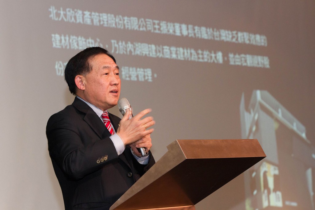 北大欣資產股份有限公司董事長王振榮親自為說明會揭開序幕。