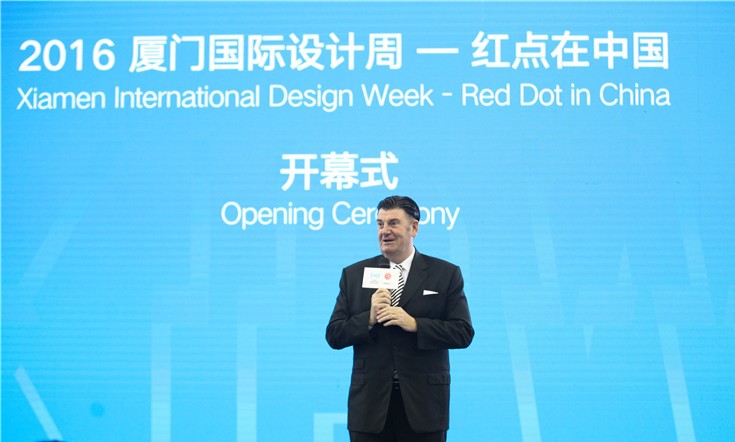 廈門國際設計周─紅點在中國