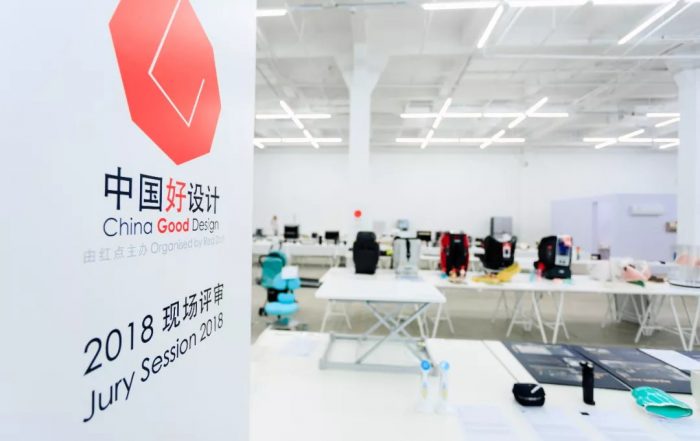 中國好設計