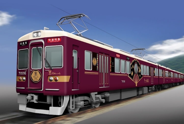 日本京都列車