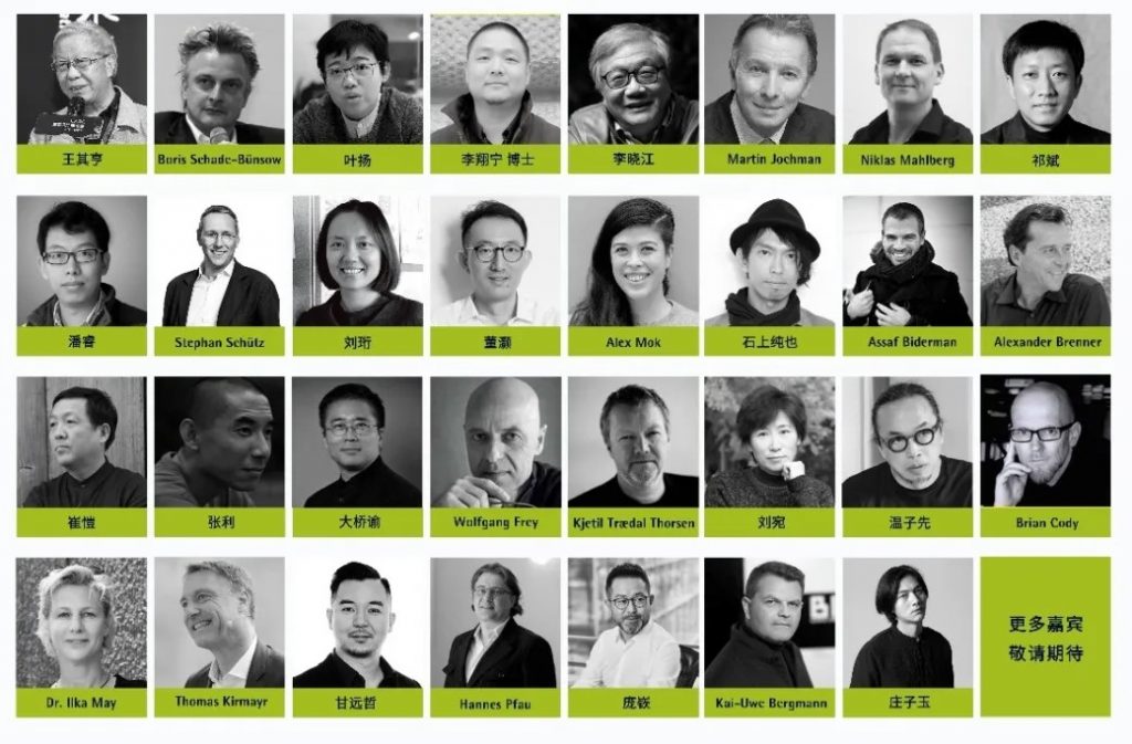 CADE建築設計博覽會2020