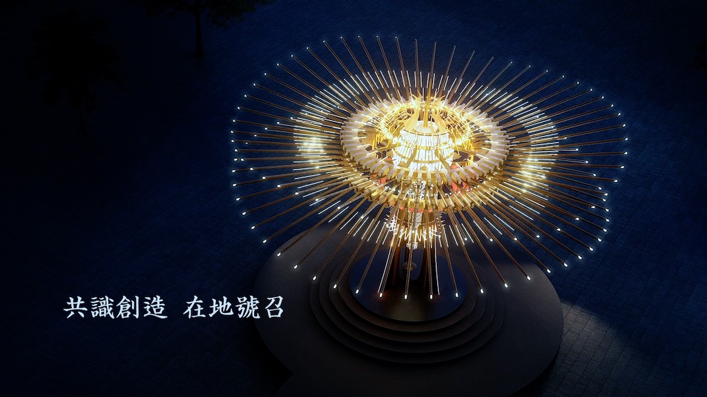 2021台灣燈會主燈